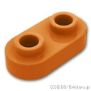 レゴ パーツ プレート 1 x 2 - ラウンド オープンスタッド [ Dark Orange / ダークオレンジ ] | LEGO純正品の バラ 売り