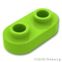 レゴ パーツ プレート 1 x 2 - ラウンド オープンスタッド [ Lime / ライム ] | LEGO純正品の バラ 売り