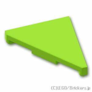 レゴ パーツ タイル 2 x 2 - 三角形 [ L