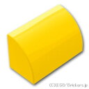 レゴ パーツ ブロック 1 x 2 x 1 - カーブトップ スタッドなし [ Yellow / イエロー ] | LEGO純正品の バラ 売り