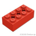 レゴ パーツ テクニック ブロック 2 x 4 - 3軸穴 [ Red / レッド ] | LEGO純正品の バラ 売り