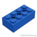 レゴ パーツ テクニック ブロック 2 x 4 - 3軸穴 Blue / ブルー LEGO純正品の バラ 売り