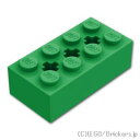 レゴ パーツ テクニック ブロック 2 x 4 - 3軸穴 Green / グリーン LEGO純正品の バラ 売り