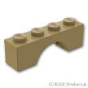 レゴ パーツ アーチ 1 x 4 [ Dark Tan / ダークタン ] | LEGO純正品の バラ 売り