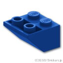 レゴ パーツ 逆スロープ 2 x 2/45° [ Blue / ブルー ] | LEGO純正品の バラ 売り