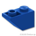 レゴ パーツ 逆スロープ 1 x 2/45° [ Blue / ブルー ] | LEGO純正品の バラ 売り