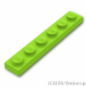 レゴ パーツ プレート 1 x 6 [ Lime / ライム ] | LEGO純正品の バラ 売り