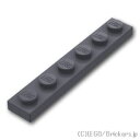 レゴ パーツ プレート 1 x 6 Dark Bluish Gray / ダークグレー LEGO純正品の バラ 売り