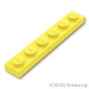 レゴ パーツ プレート 1 x 6 [ Bt,Lt Yellow / ブライトライトイエロー ] | LEGO純正品の バラ 売り