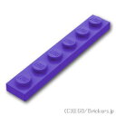 レゴ パーツ プレート 1 x 6 [ Dark Purple / ダークパープル ] | LEGO純正品の バラ 売り