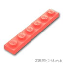 レゴ パーツ プレート 1 x 6 [ Coral / コーラル ] | LEGO純正品の バラ 売り 1