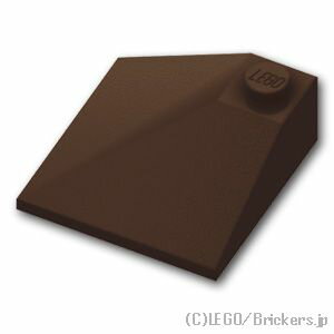 レゴ パーツ スロープ 33°2面 - 3 x 3 [ Dark Brown / ダークブラウン ]  LEGO純正品の バラ 売り