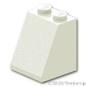 レゴ パーツ スロープ ブロック 2 x 2 x 2/65° [ White / ホワイト ] | LEGO純正品の バラ 売り