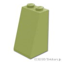 レゴ パーツ スロープ 75°- 2 x 2 x 3 [ Olive Green / オリーブグリーン ]  LEGO純正品の バラ 売り