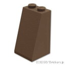 レゴ パーツ スロープ 75°- 2 x 2 x 3 [ Dark Brown / ダークブラウン ] | LEGO純正品の バラ 売り