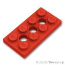 レゴ パーツ テクニック プレート 2 x 4 - 穴あき  | LEGO純正品の バラ 売り