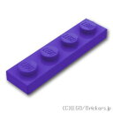 レゴ パーツ プレート 1 x 4 [ Dark Purple / ダークパープル ] | LEGO純正品の バラ 売り