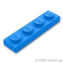 レゴ パーツ プレート 1 x 4 [ Dark Azure / ダークアズール ] | LEGO純正品の バラ 売り