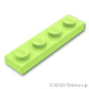 レゴ パーツ プレート 1 x 4 [ Yellowish Green / イエローイッシュグリーン ] | LEGO純正品の バラ 売り