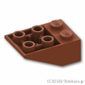 レゴ パーツ 逆スロープ 33°- 3 x 2 [ Reddish Brown / ブラウン ] | LEGO純正品の バラ 売り