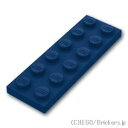 レゴ パーツ プレート 2 x 6 [ Dark Blue / ダークブルー ] | LEGO純正品の バラ 売り