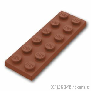 レゴ パーツ プレート 2 x 6 [ Reddish Brown / ブラウン ] | LEGO純正品の バラ 売り