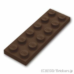 レゴ パーツ プレート 2 x 6 [ Dark Brown / ダークブラウン ] | LEGO純正品の バラ 売り