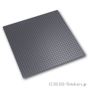 レゴ 基礎板 パーツ 32 x 32 [Dark Bluish Gray/ダークグレー] | LEGO純正品の バラ 売り 【宅急便限定】