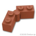 レゴ パーツ ヒンジ ブロック 1 x 4 - セット Reddish Brown / ブラウン LEGO純正品の バラ 売り