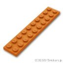 レゴ パーツ プレート 2 x 10 [ Dark Orange / ダークオレンジ ] | LEGO純正品の バラ 売り