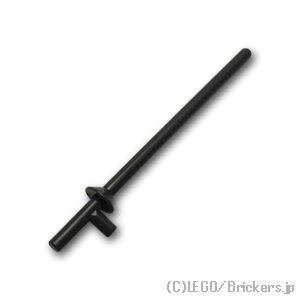 レゴ パーツ 槍 - ランス [ Black / ブラック ] | LEGO純正品の バラ 売り