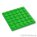 レゴ パーツ プレート 6 x 6 [ Bt,Green / ブライトグリーン ] | LEGO純正品の バラ 売り