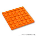 レゴ パーツ プレート 6 x 6 [ Orange / オレンジ ] | LEGO純正品の バラ 売り