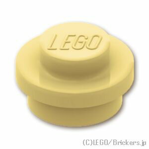レゴ パーツ プレート 1 x 1 - ラウンド [ Tan / タン ] | LEGO純正品の バラ 売り