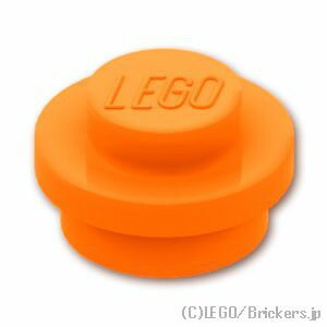 レゴ パーツ プレート 1 x 1 - ラウンド [ Orange / オレンジ ] | LEGO純正品の バラ 売り