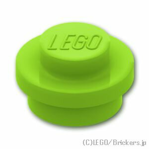 レゴ プレート パーツ 1 x 1 - ラウンド [Lime/ライム] | LEGO純正品の バラ 売り