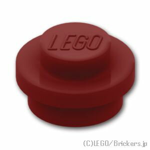 レゴ パーツ プレート 1 x 1 - ラウンド [ Dark Red / ダークレッド ] | LEGO純正品の バラ 売り