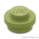 レゴ パーツ プレート 1 x 1 - ラウンド [ Olive Green / オリーブグリーン ] | LEGO純正品の バラ 売り