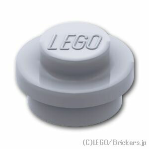 レゴ パーツ プレート 1 x 1 - ラウンド [ Flat Silver / フラットシルバー ] | LEGO純正品の バラ 売り