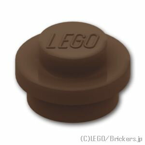 レゴ パーツ プレート 1 x 1 - ラウンド [ Dark Brown / ダークブラウン ] | LEGO純正品の バラ 売り