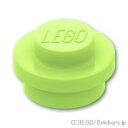 レゴ パーツ プレート 1 x 1 - ラウンド [ Yellowish Green / イエローイッシュグリーン ] | LEGO純正品の バラ 売り