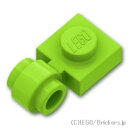 レゴ パーツ プレート 1 x 1 - ランプホルダー [ Lime / ライム ] | LEGO純正品の バラ 売り