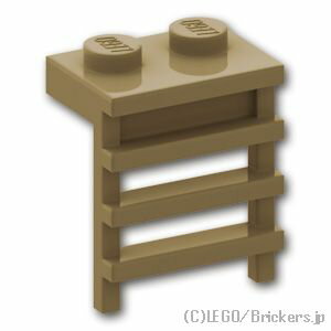 レゴ パーツ プレート 1 x 2 はしご [ Dark Tan / ダークタン ] | lego 部品 ブロック
