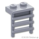 レゴ パーツ プレート 1 x 2 はしご [ Light Bluish Gray / グレー ] | LEGO純正品の バラ 売り