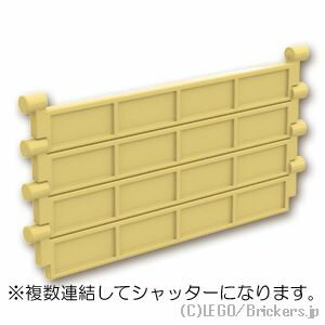 レゴ パーツ ガレージシャッタ− [ Tan / タン ]  LEGO純正品の バラ 売り