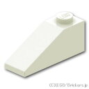 レゴ パーツ スロープ 33°- 3 x 1 [ White / ホワイト ] | LEGO純正品の バラ 売り