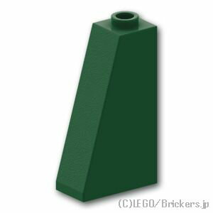 レゴ パーツ スロープ 75°- 2 x 1 x 3  | LEGO純正品の バラ 売り