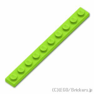 レゴ パーツ プレート 1 x 10 [ Lime / ライム ] | LEGO純正品の バラ 売り