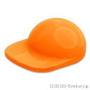 レゴ パーツ キャップ [ Orange / オレンジ ] | LEGO純正品の バラ 売り