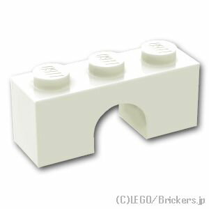 レゴ パーツ アーチ 1 x 3 [ White / ホワイト ] | LEGO純正品の バラ 売り